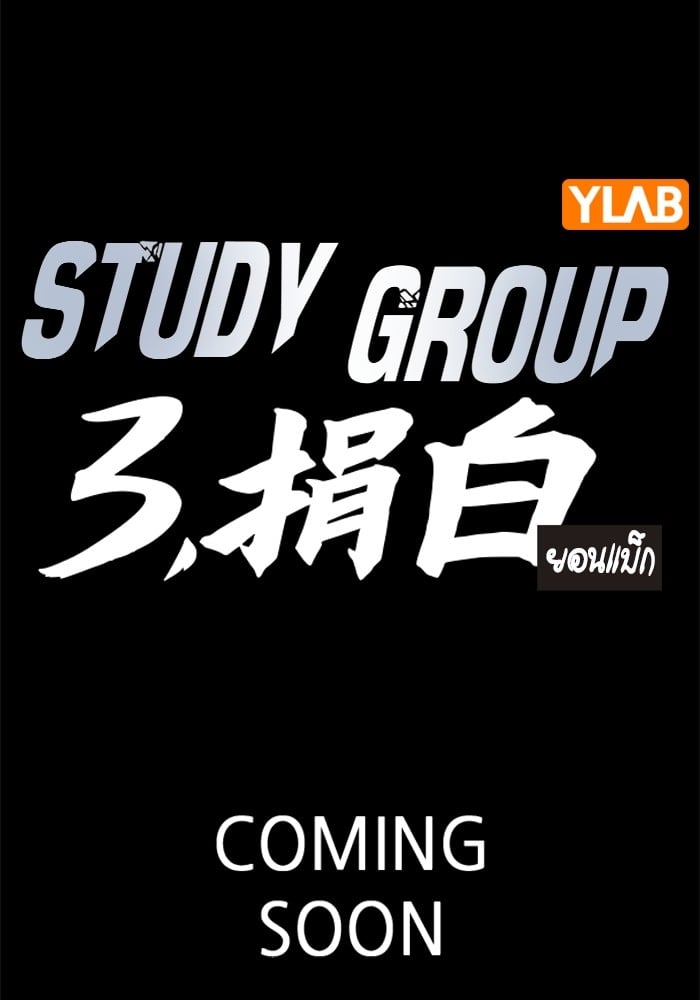 หน้า 102