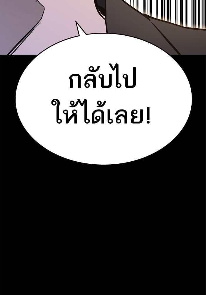 หน้า 102