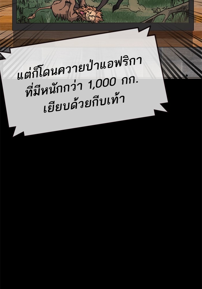 หน้า 103