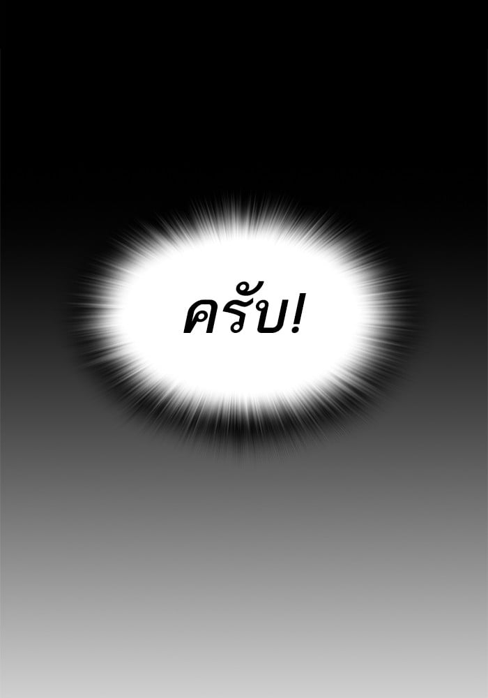 หน้า 104