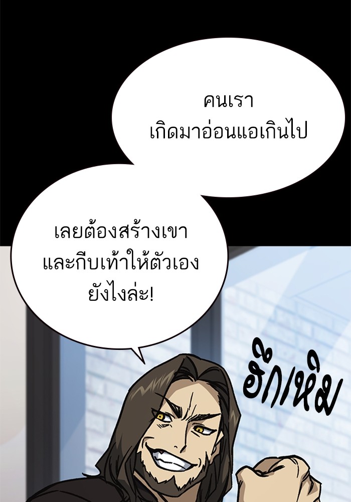 หน้า 104