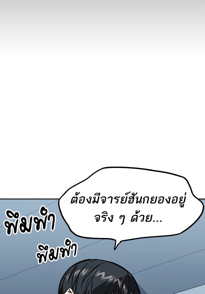 หน้า 105