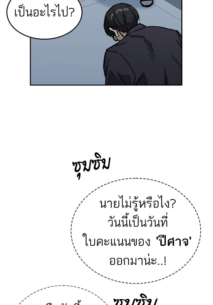 หน้า 108
