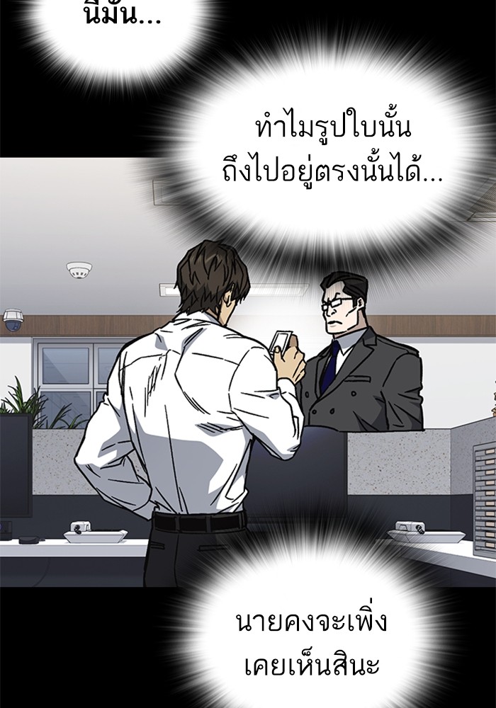 หน้า 109
