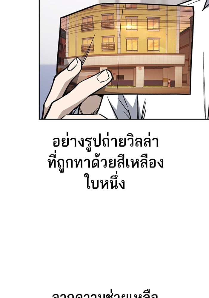 หน้า 109