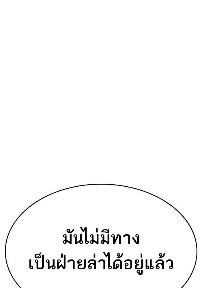 หน้า 110