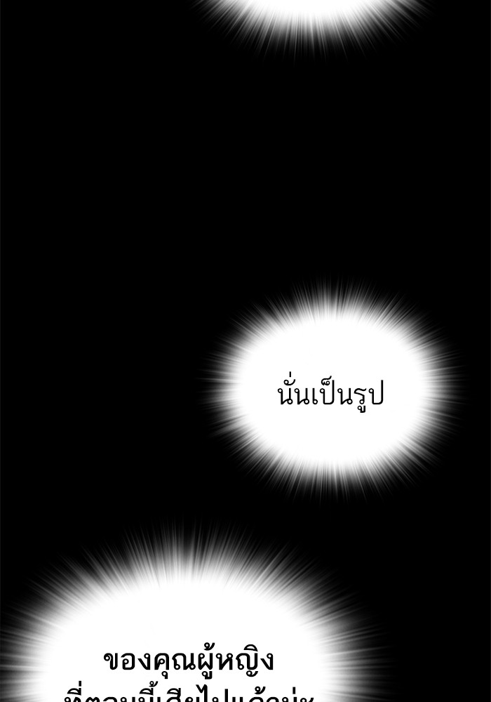 หน้า 110