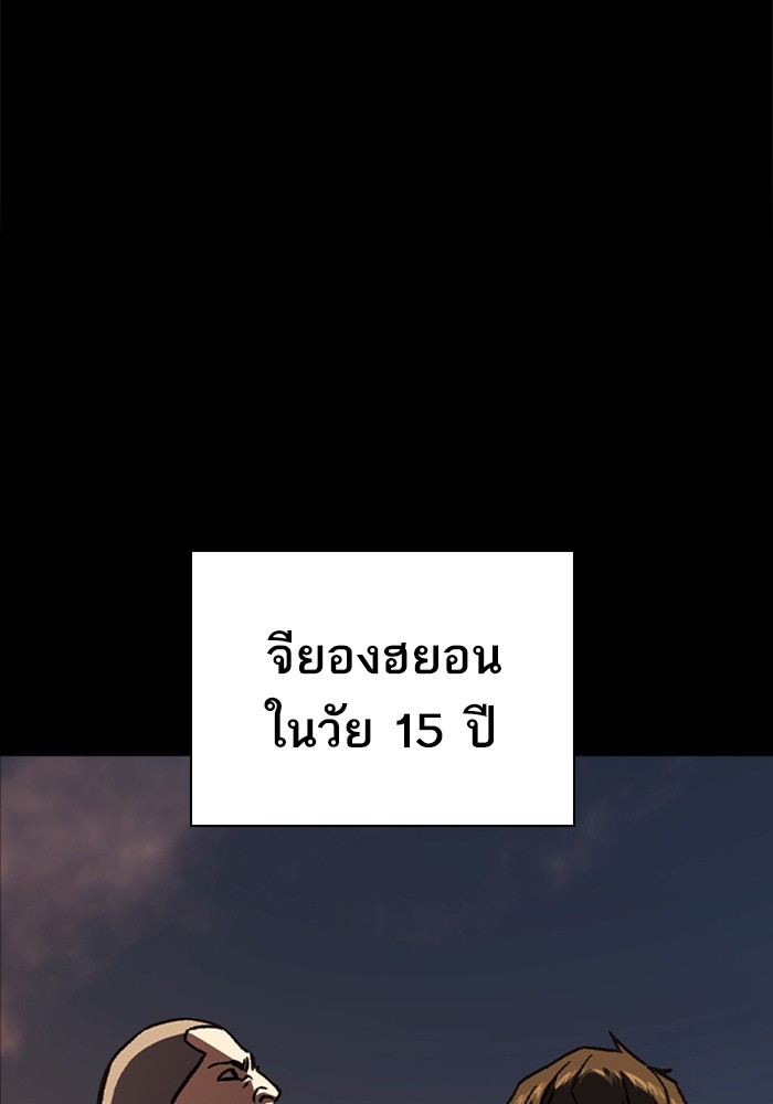 หน้า 111