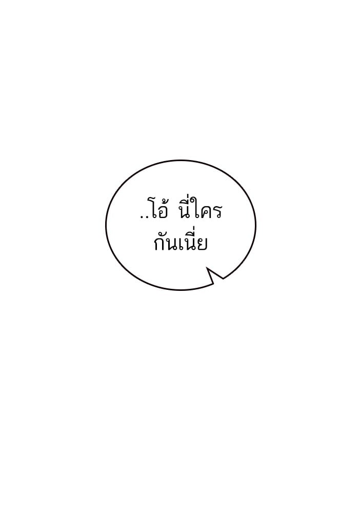 หน้า 111