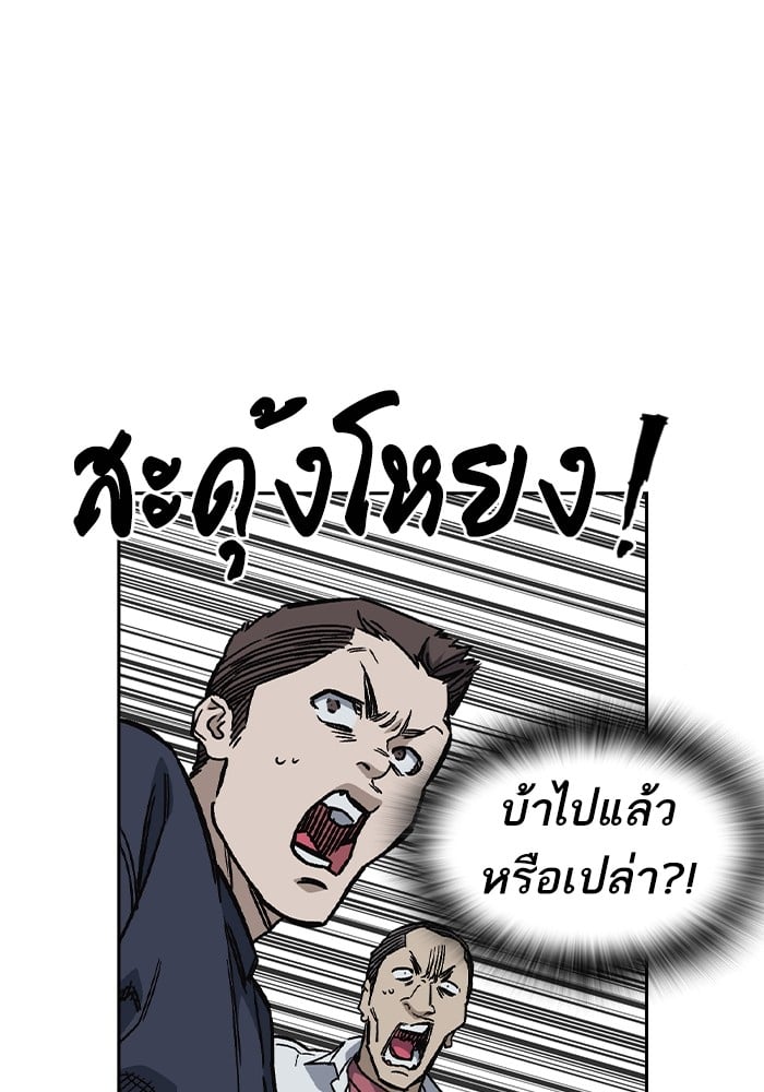 หน้า 114