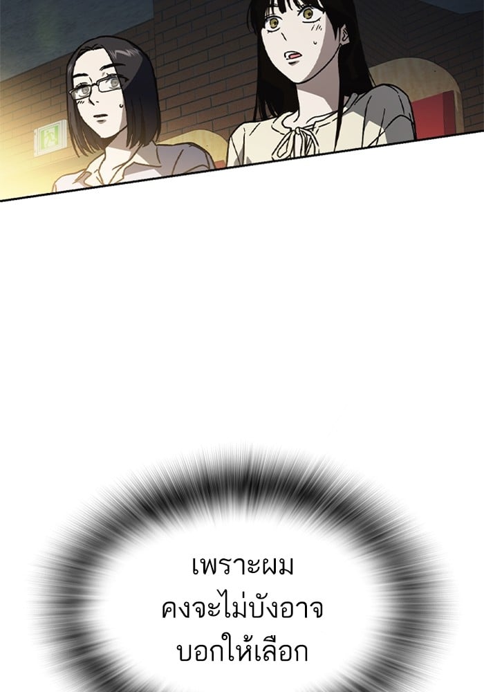 หน้า 115