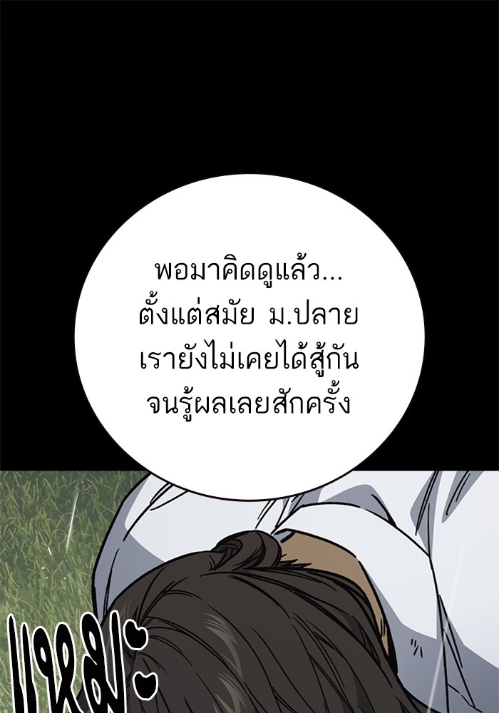 หน้า 116