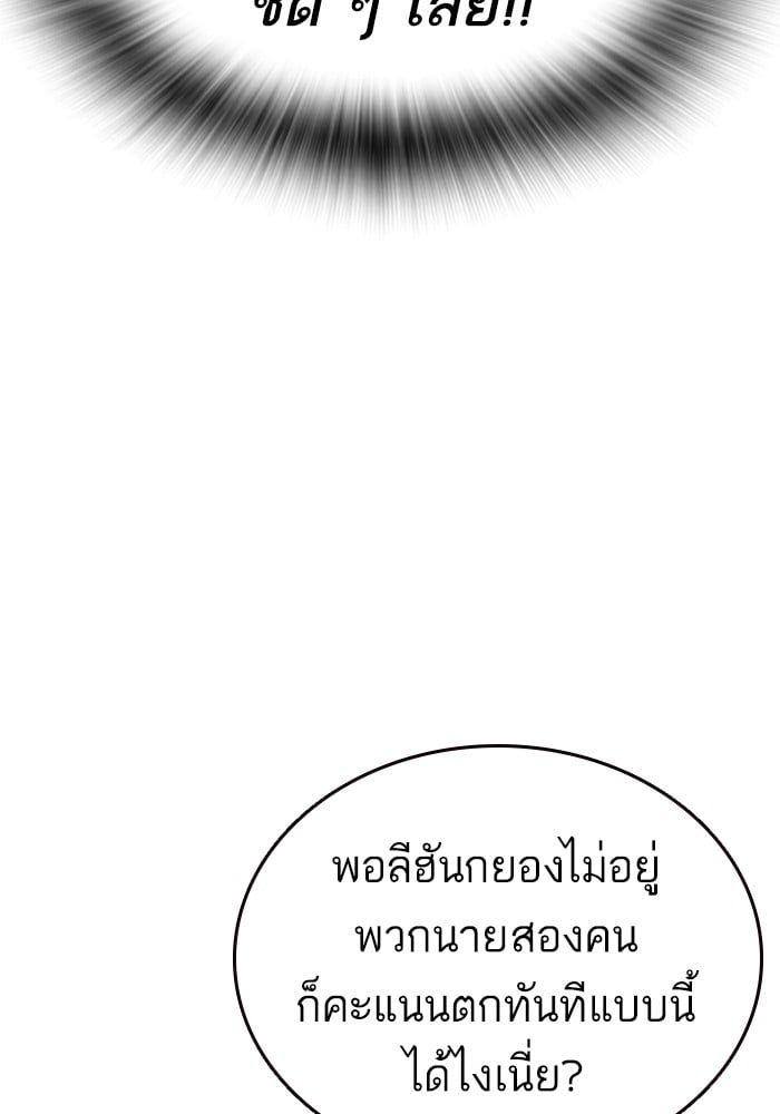 หน้า 117