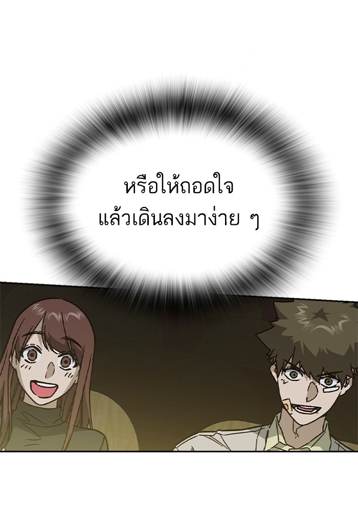 หน้า 117