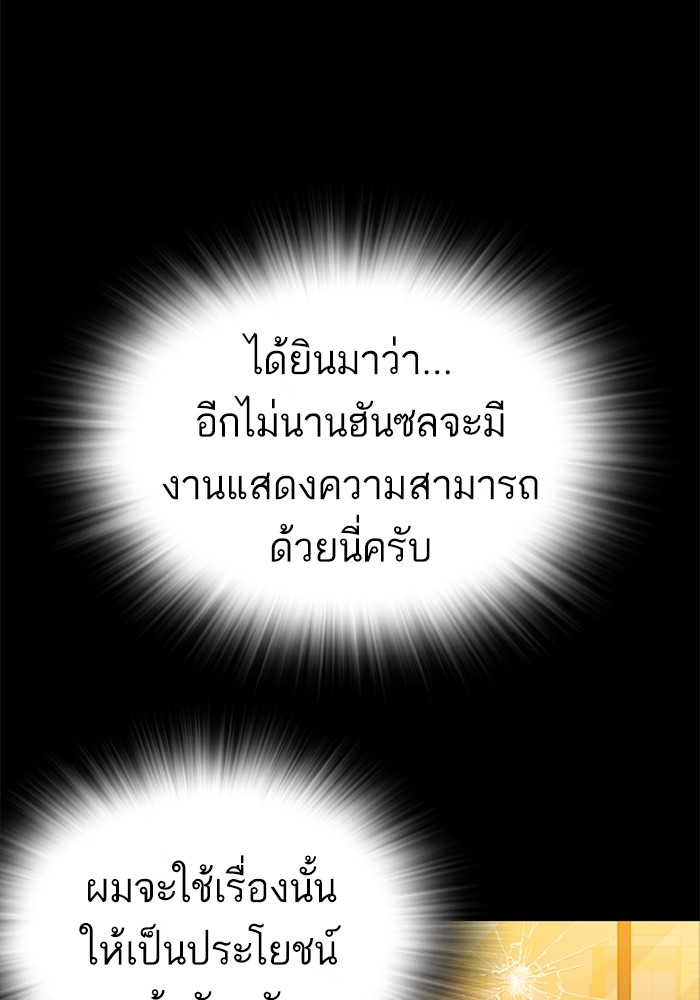 หน้า 118