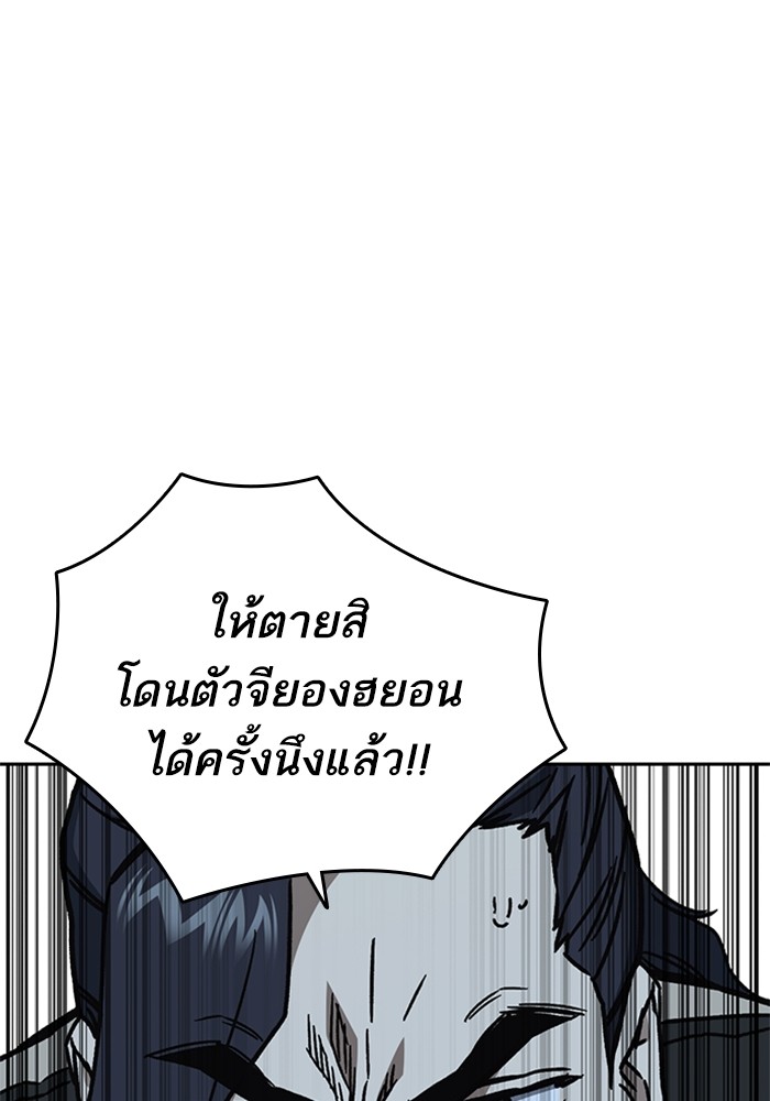 หน้า 118