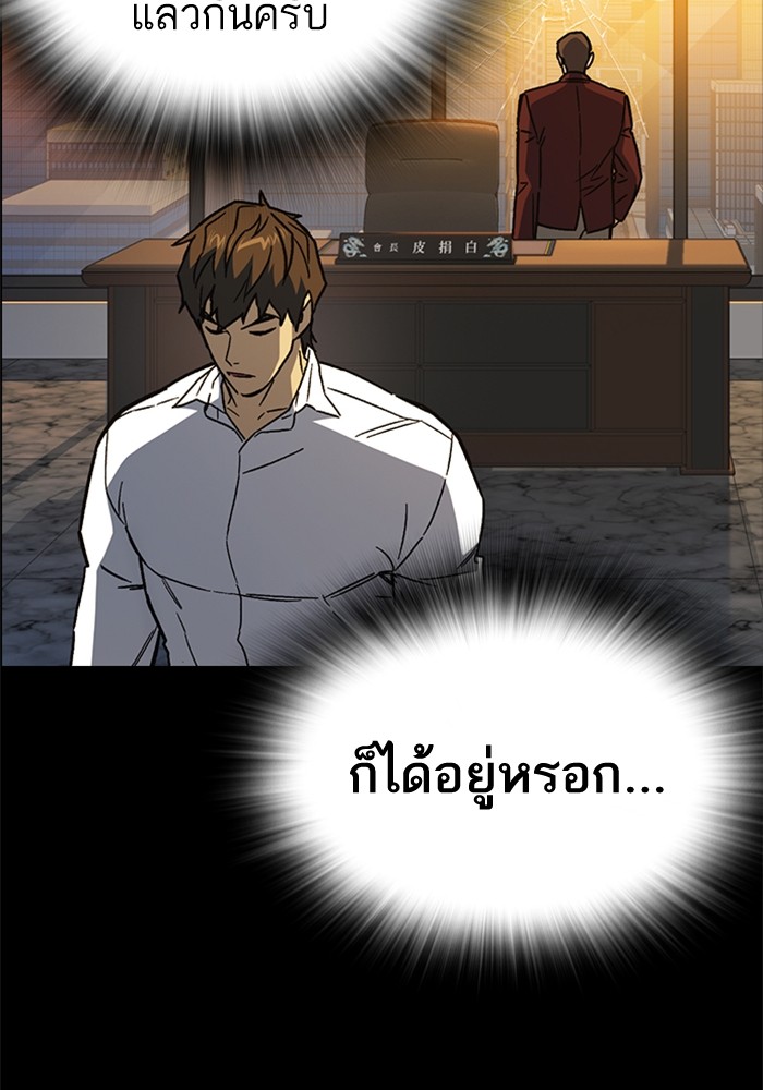 หน้า 119