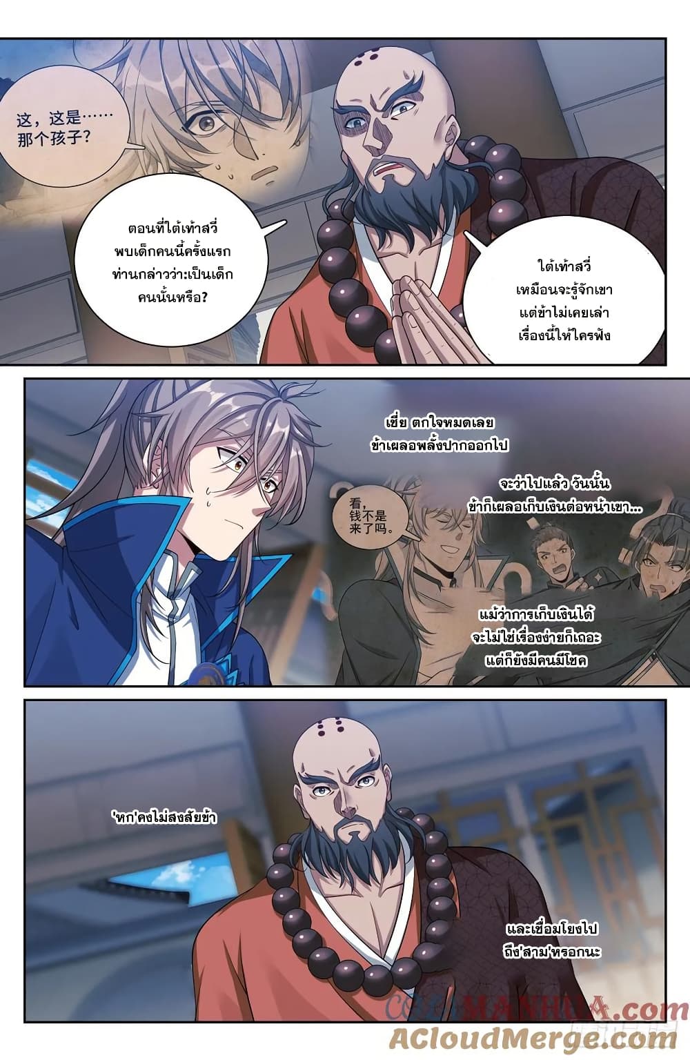 หน้า 12