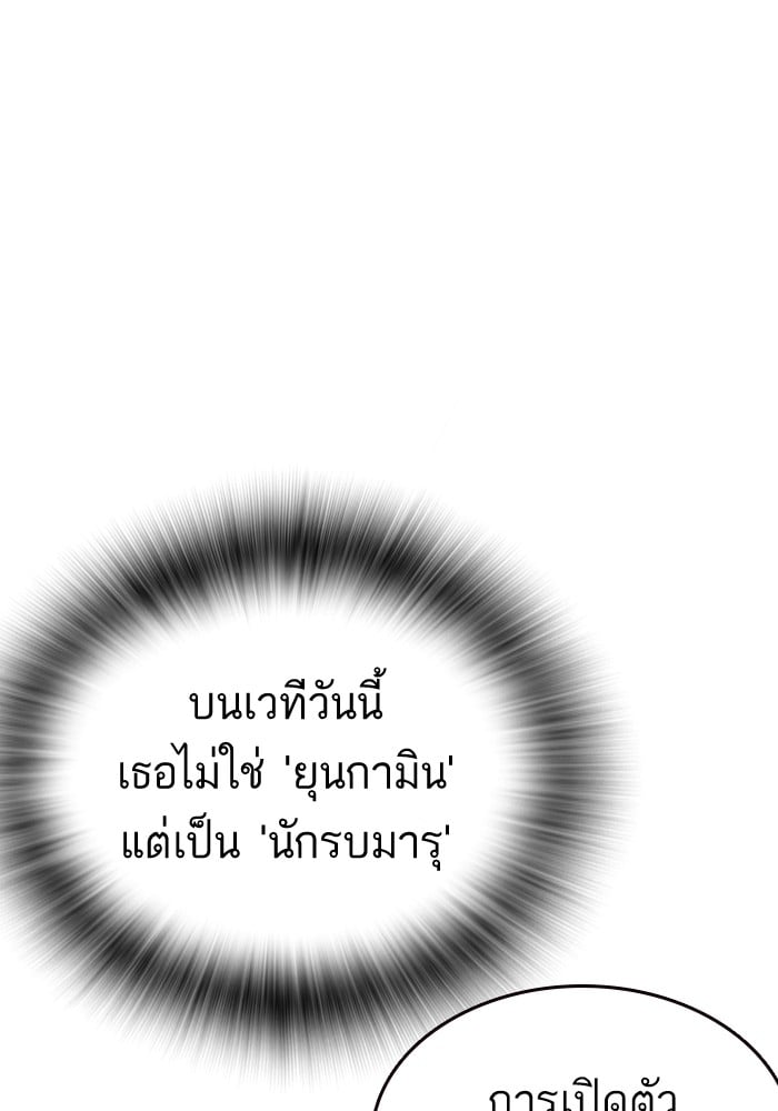 หน้า 120