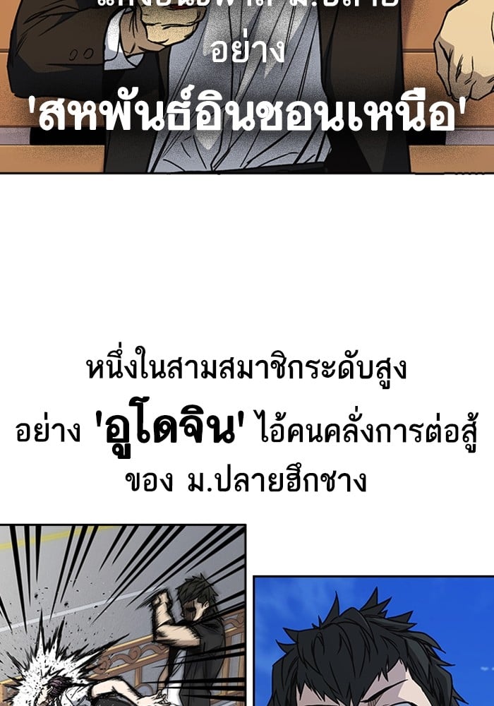 หน้า 120