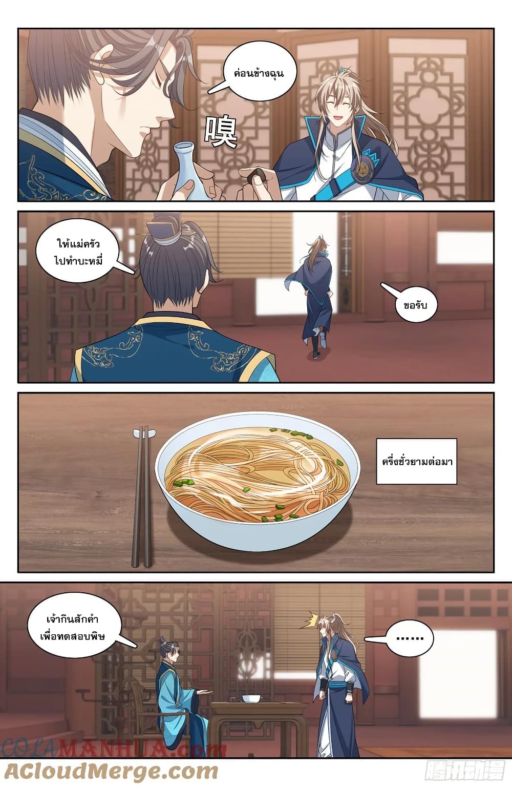 หน้า 12