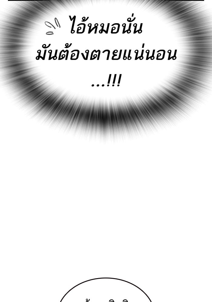 หน้า 121