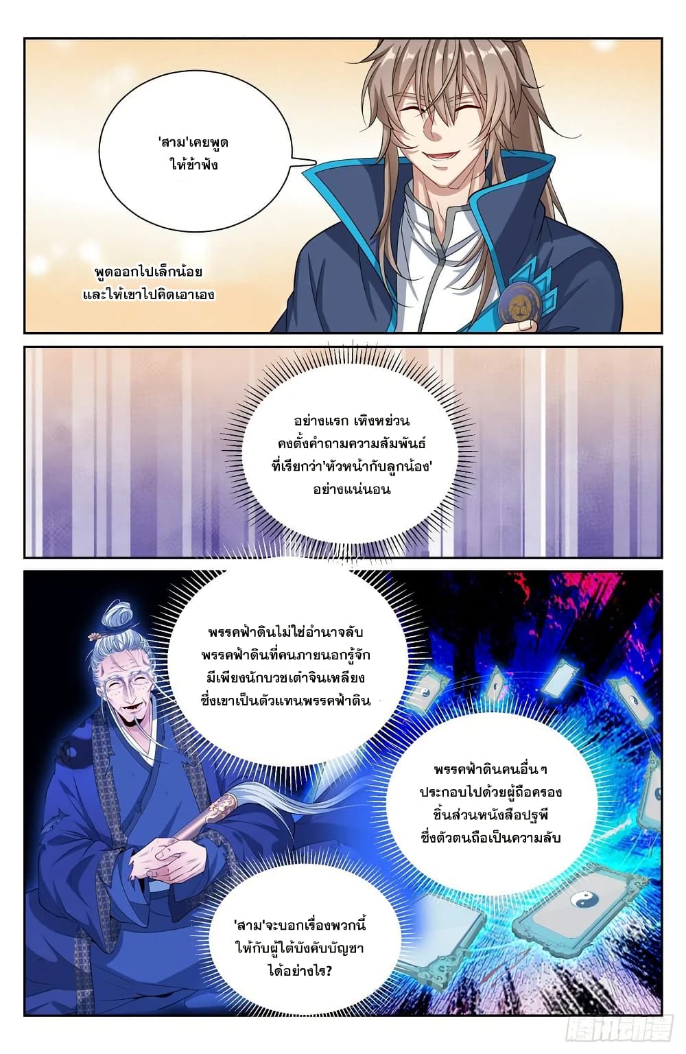 หน้า 13