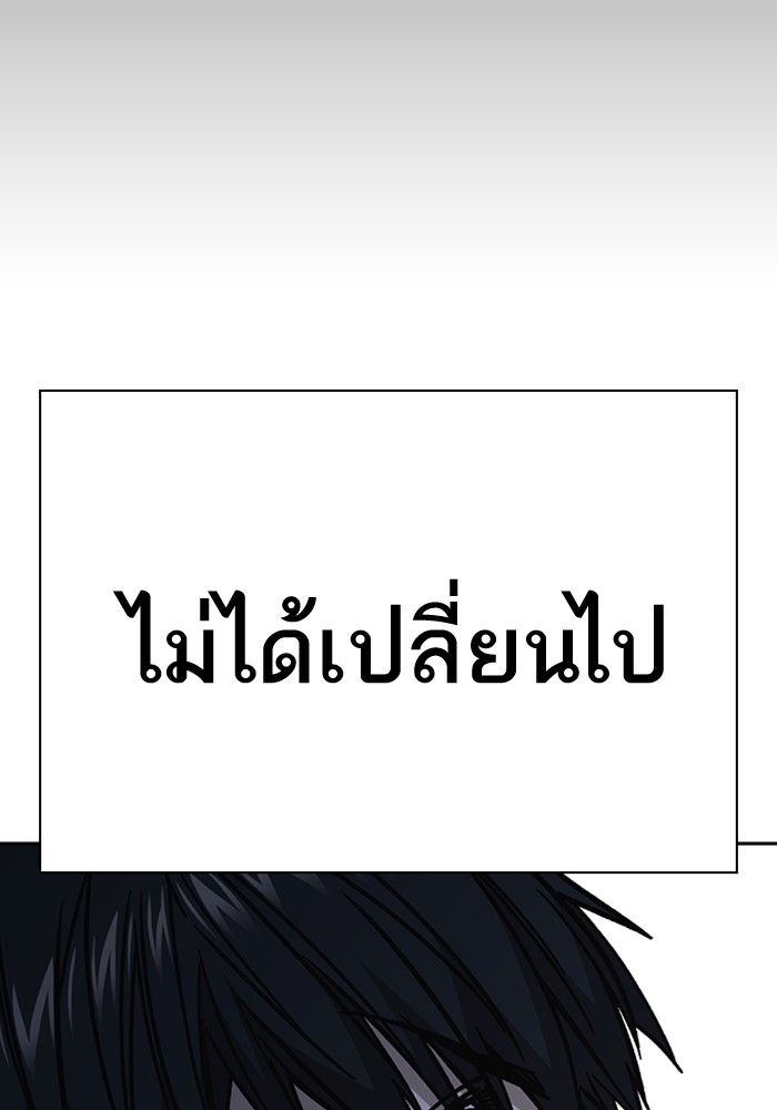 หน้า 123