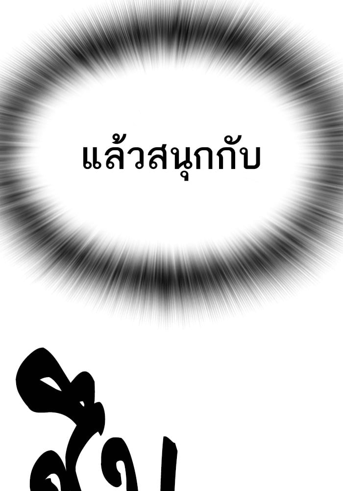 หน้า 124