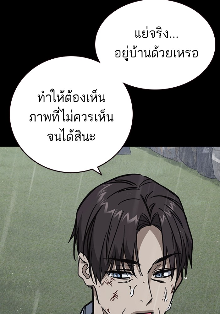 หน้า 125