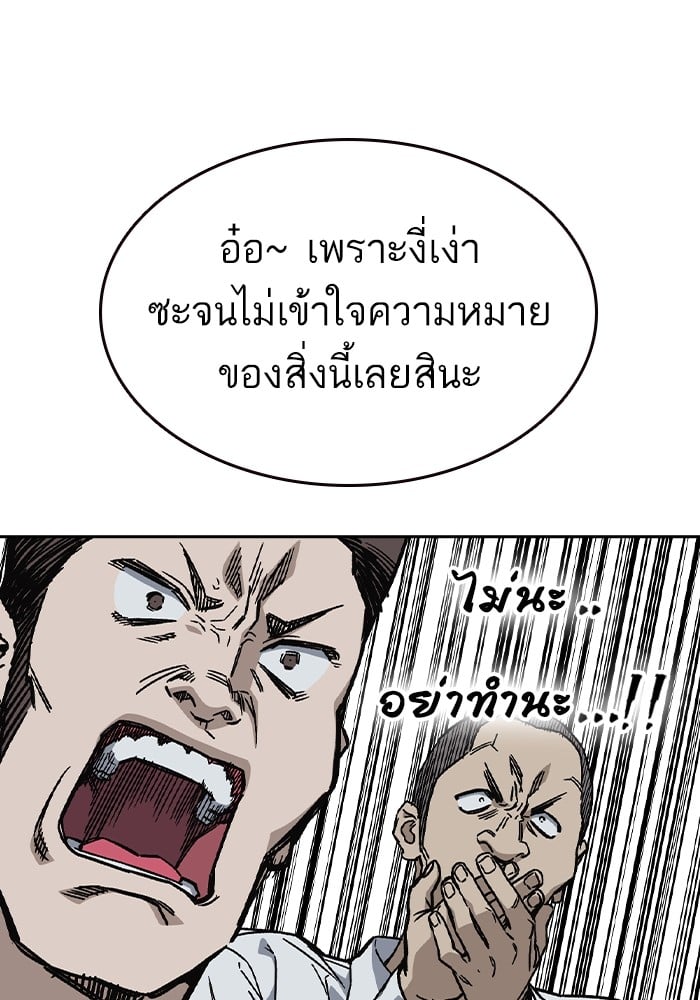 หน้า 127