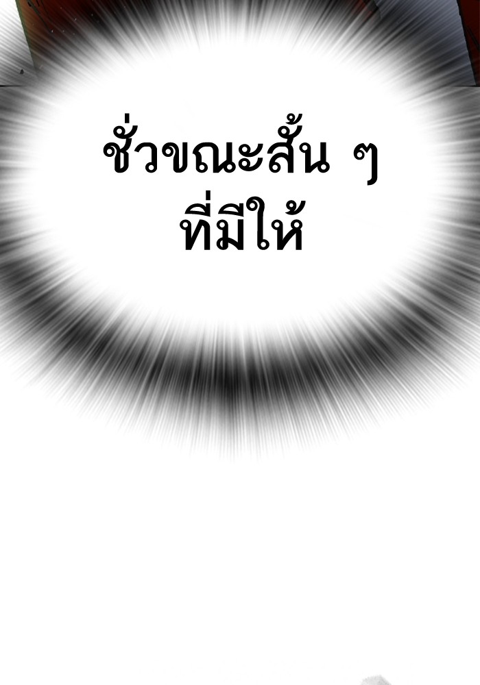 หน้า 127
