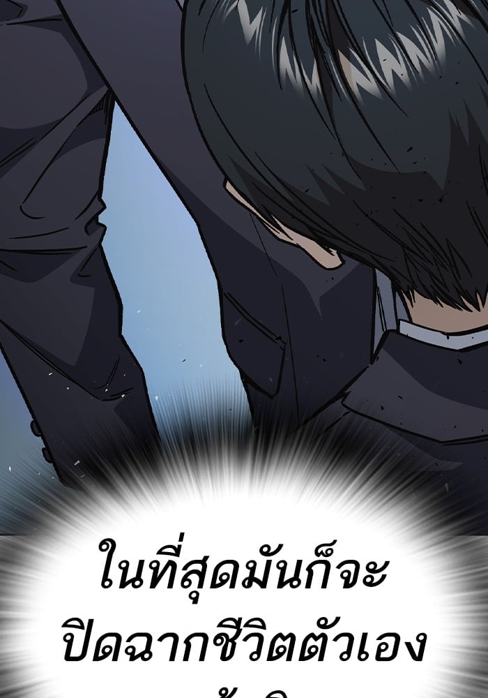 หน้า 130