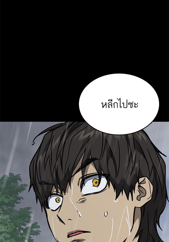 หน้า 130