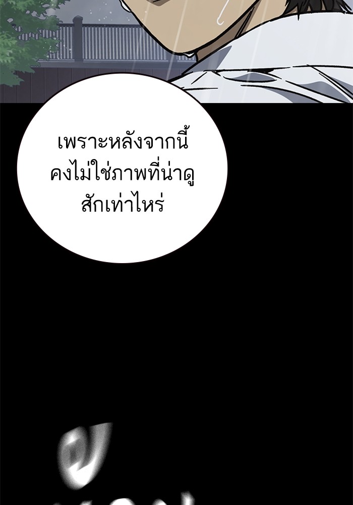 หน้า 131