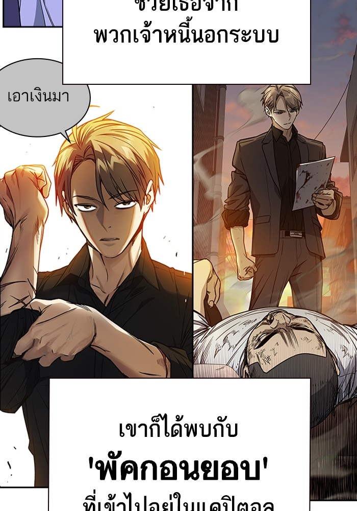 หน้า 132