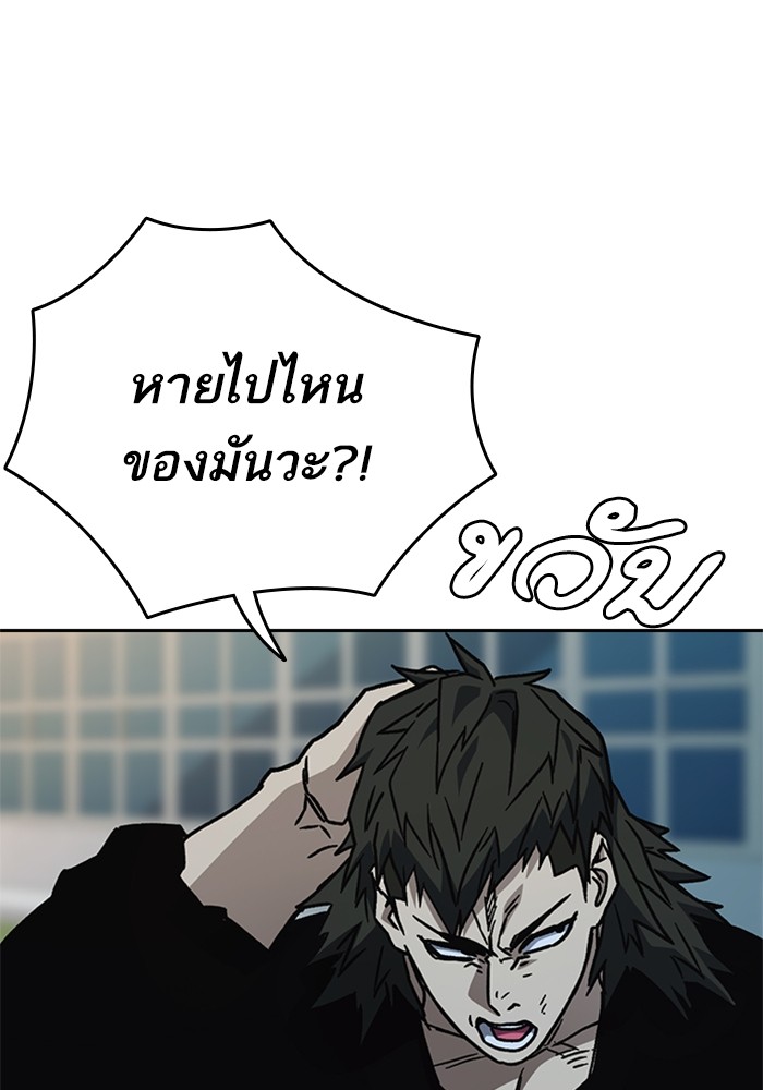 หน้า 133