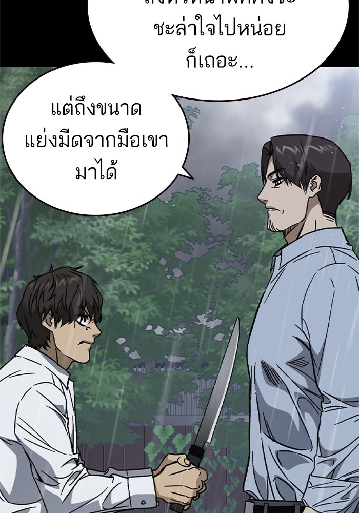 หน้า 136