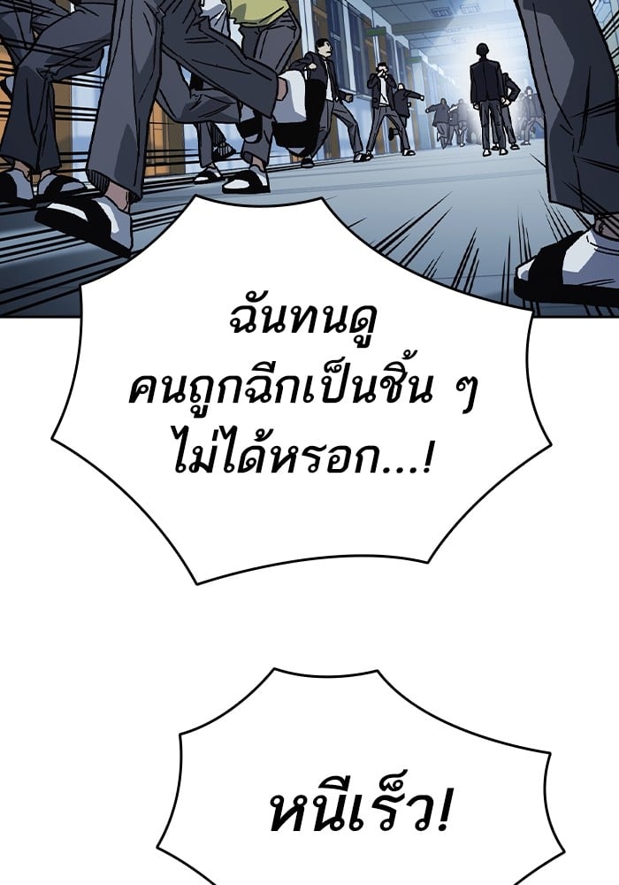 หน้า 136