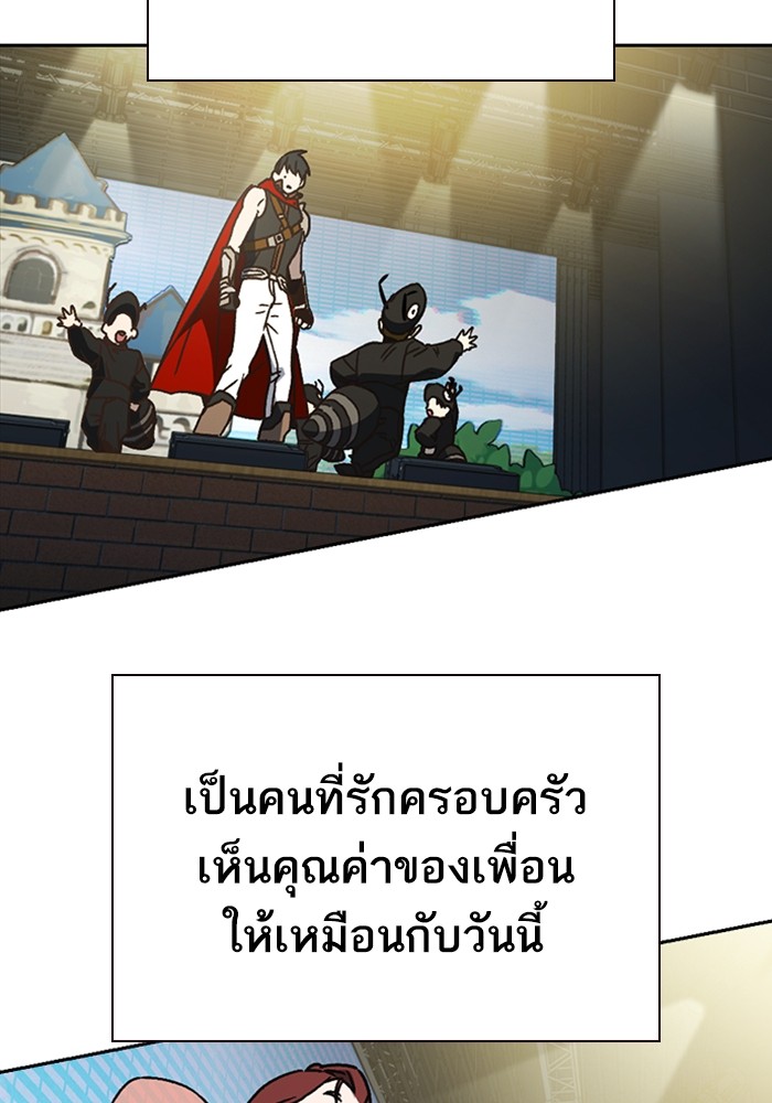 หน้า 137
