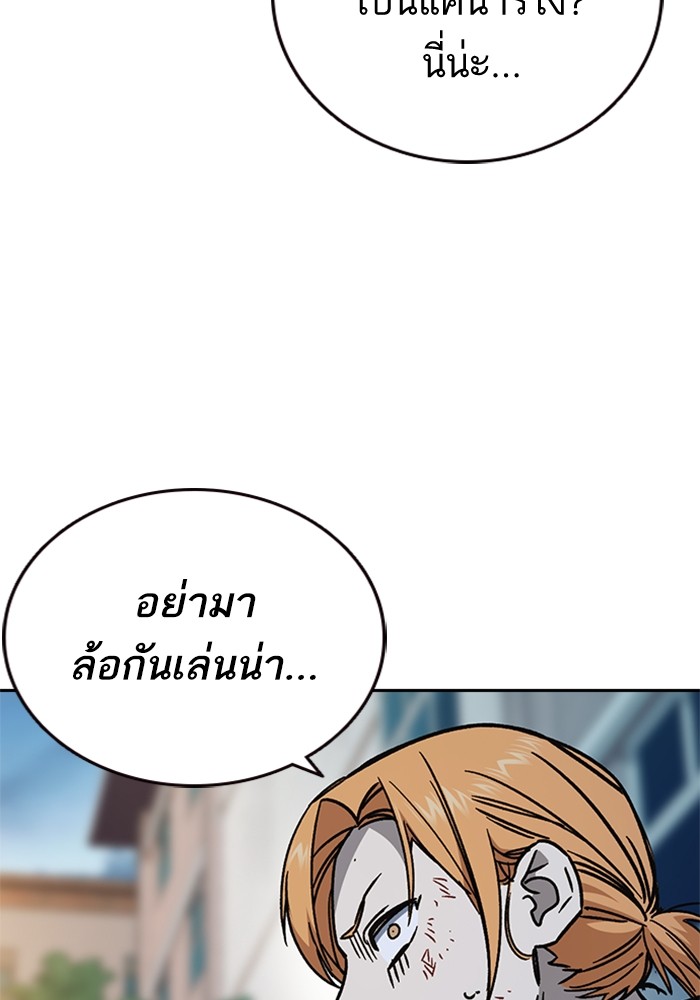 หน้า 138