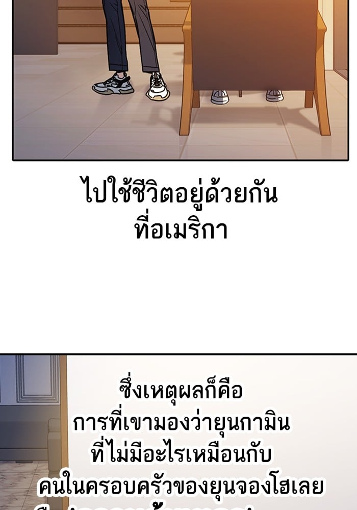 หน้า 139