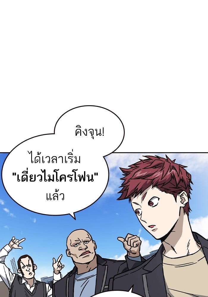 หน้า 140