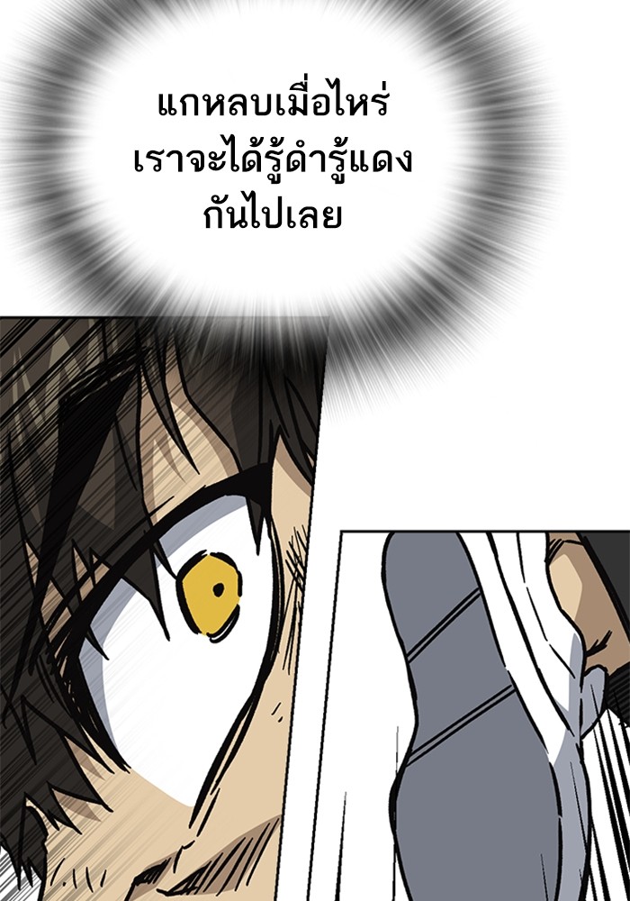 หน้า 141