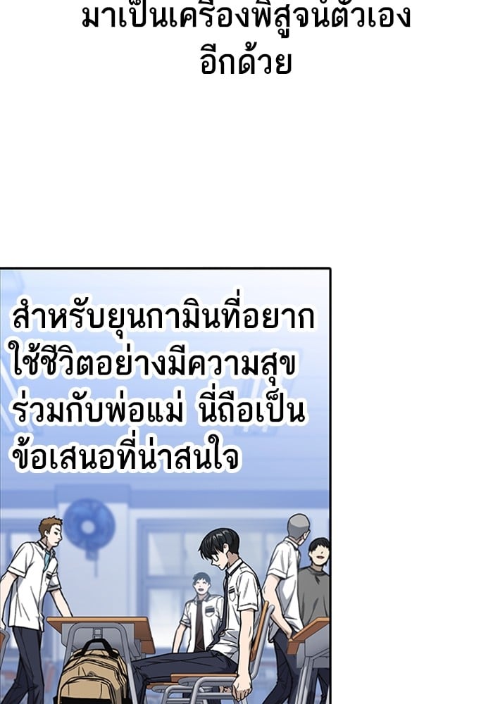 หน้า 143
