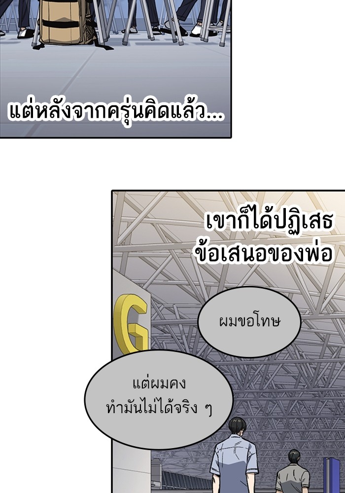 หน้า 144