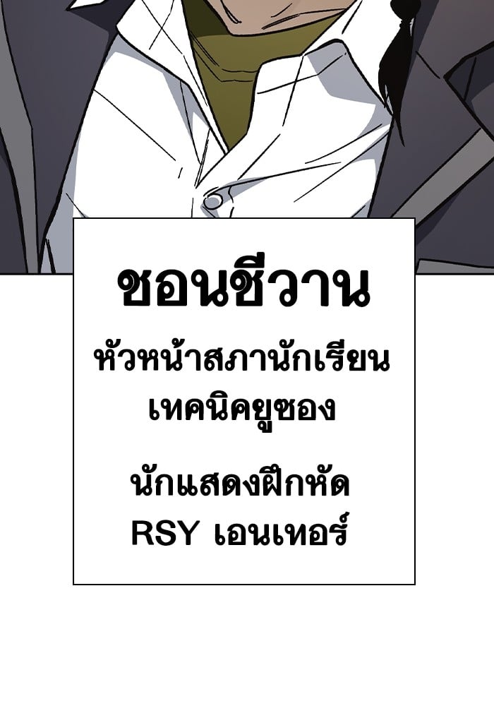 หน้า 145