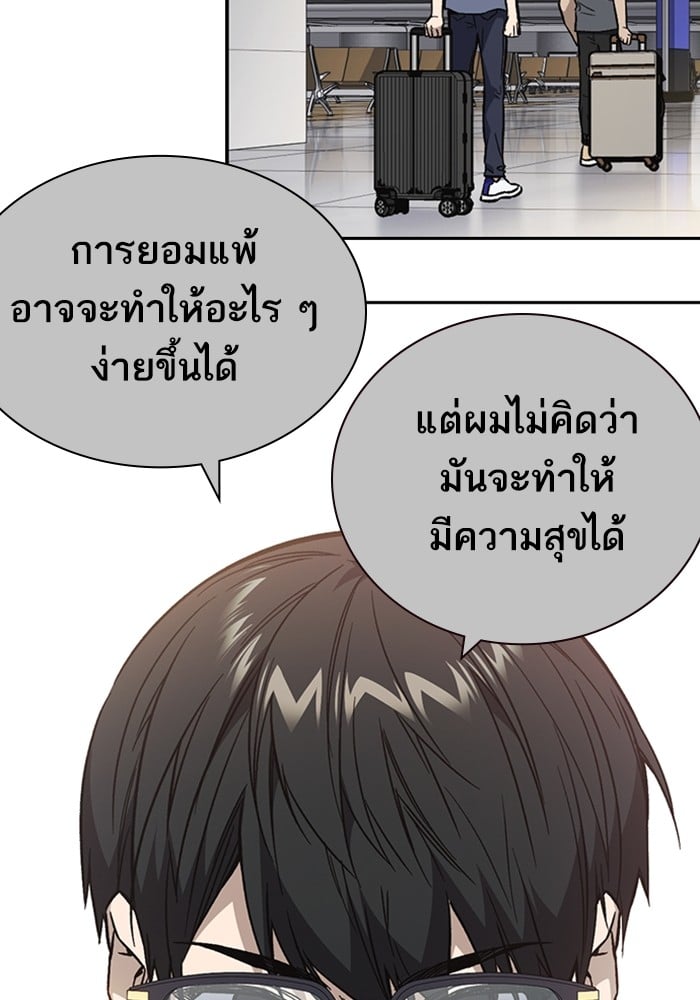 หน้า 145
