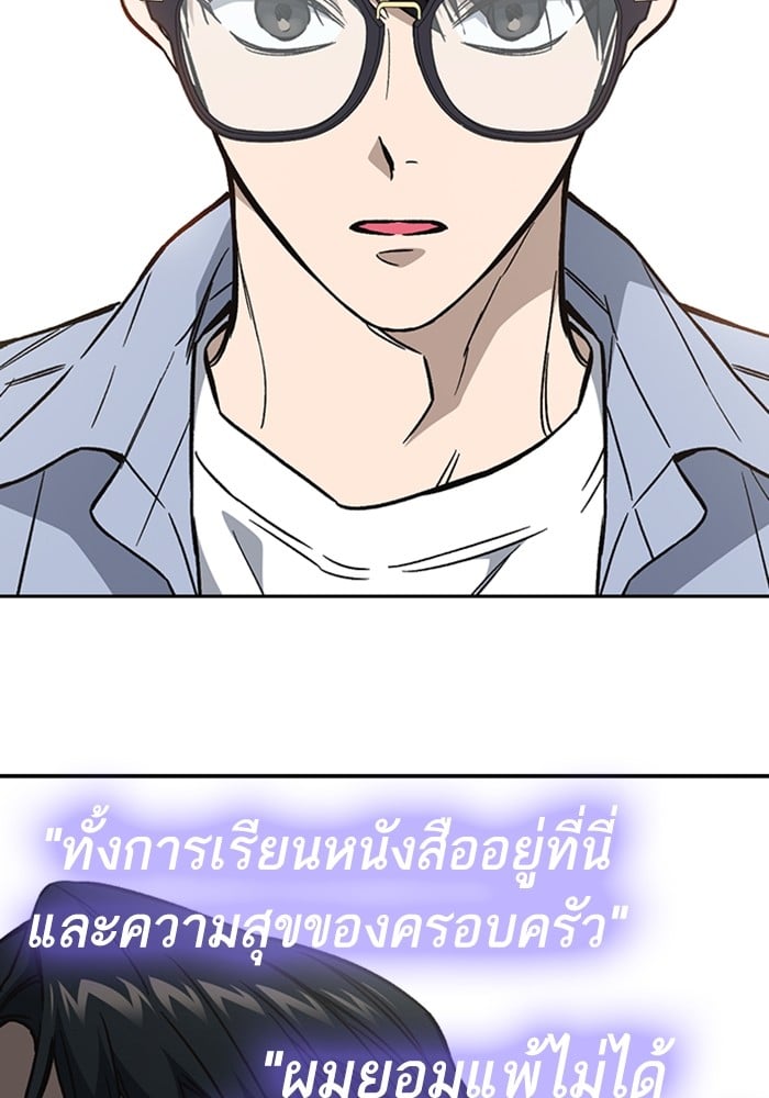 หน้า 146