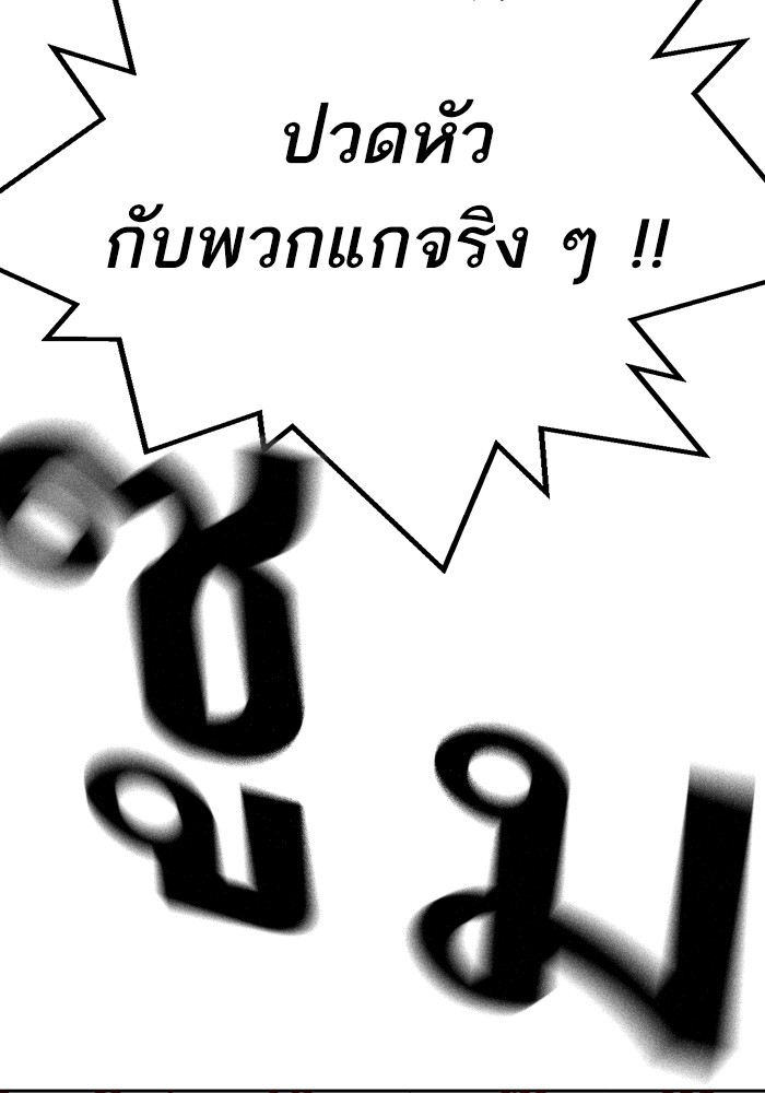 หน้า 146